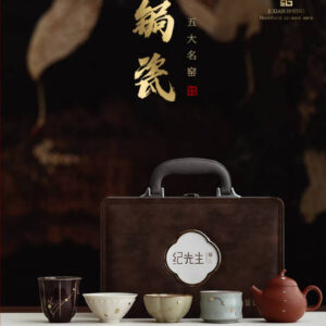 锔银四大名窑茶杯主人杯紫砂壶套装一壶四杯功夫茶具礼盒装送长辈