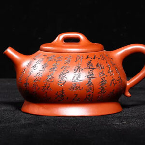 越南回流老紫砂早期一廠老壺黃玉麟製龍血砂全手工刻繪漢韻壺