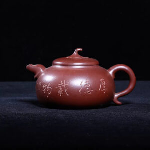 越南回流老紫砂壺早期一廠譚泉海製底槽清9孔250c小品刻繪瓢瓜壺