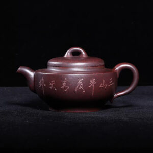 越南回流老紫砂壺早期一廠老壺顧景舟製古紅泥9孔300c漢韻壺