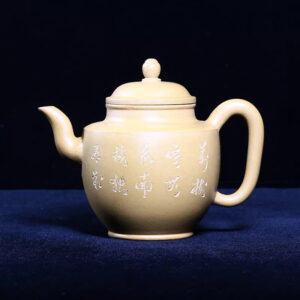 台灣回流老紫砂壺早期一廠顧景舟製本山綠泥9孔400c刻繪漢韻壺