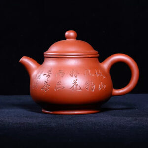 台灣回流大拍級老紫砂壺一廠顧景舟製紅皮龍製7孔500c刻繪高潘壺